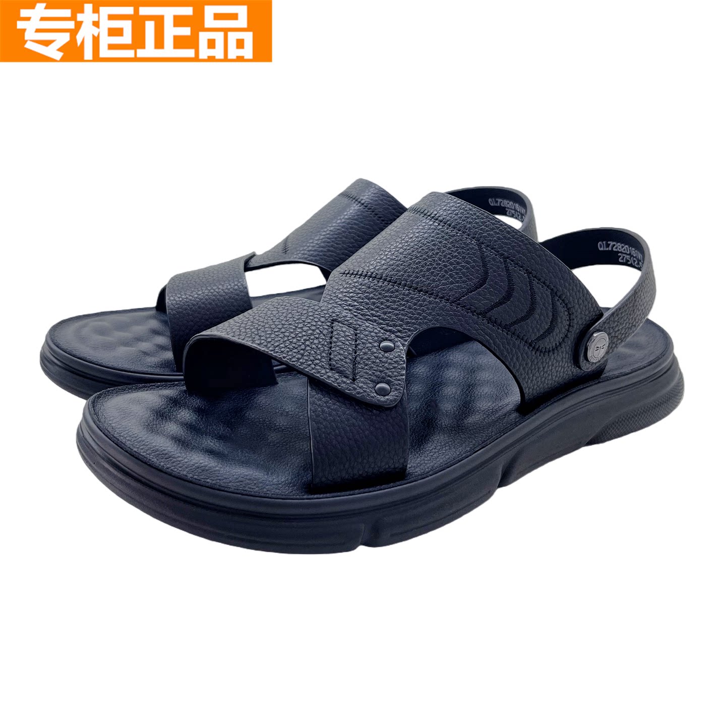 红蜻蜓男凉鞋休闲鞋拖沙滩鞋轻便