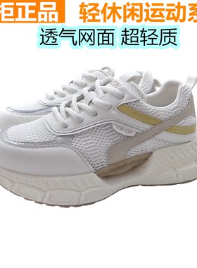 红蜻蜓夏季网面休闲运动透气女鞋