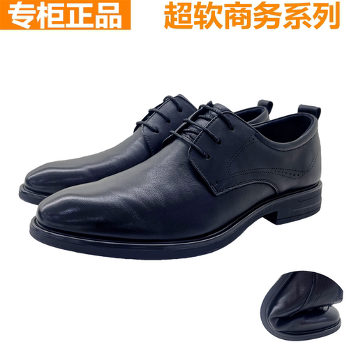 红蜻蜓牛皮商务休闲尖头系带皮鞋