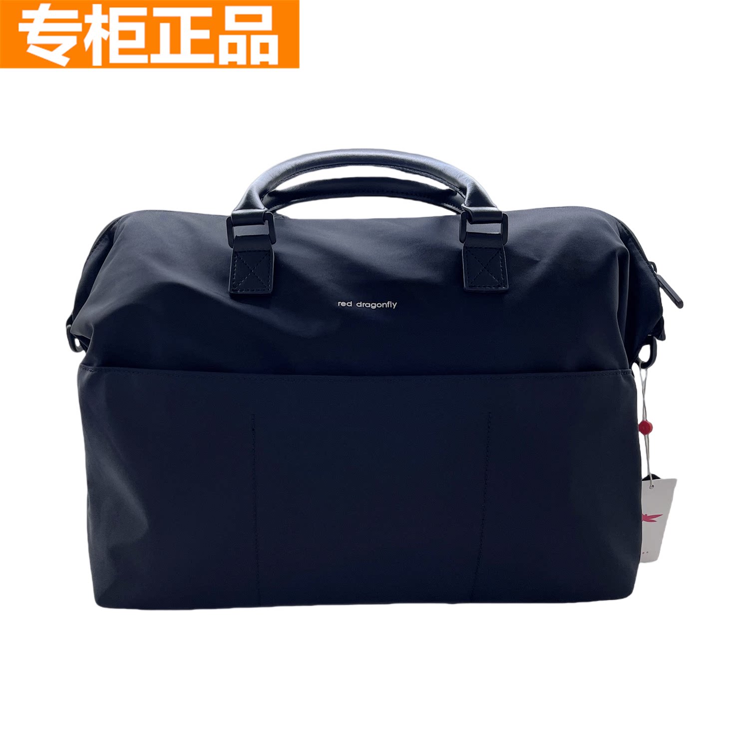 红蜻蜓男士手提单肩户外旅行包