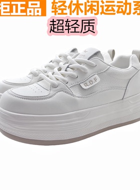 红蜻蜓牛皮女鞋26年春款小白鞋休闲系带厚底轻便女单鞋QB72810851