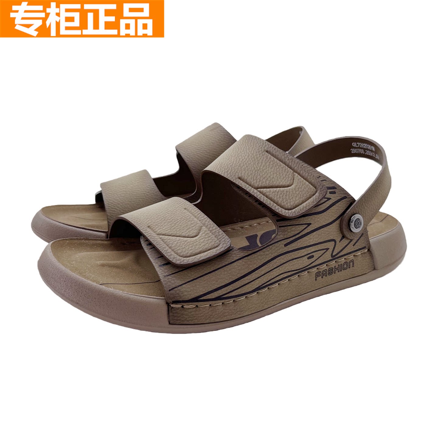 红蜻蜓休闲沙滩鞋轻便两穿鞋拖