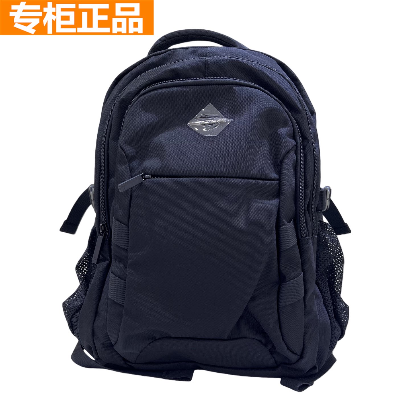 红蜻蜓男士双肩包休闲背包旅行包