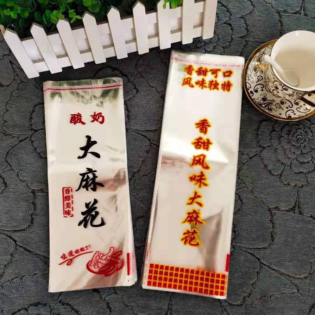 可定制香酥麻花包装袋麻花自粘袋酸奶麻花包装袋榴莲麻花包装袋