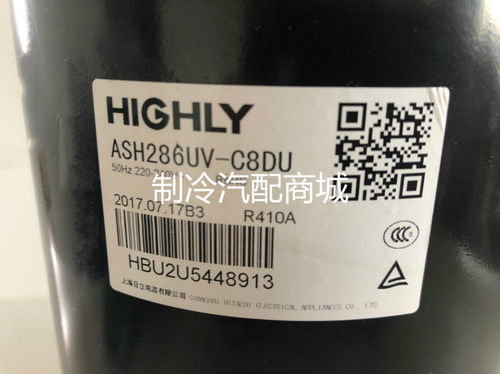 海立ASH286UVATH325CV压缩机