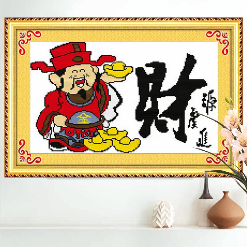 新款蒙娜丽莎精准印花十字绣生意兴隆财源广进韩版小幅财神爷店铺