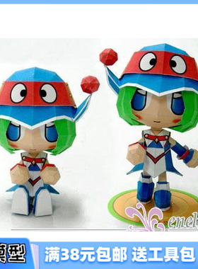 3D纸模型手工diy礼物 跑跑卡丁车人物 tiera 提依拉(2种形态)