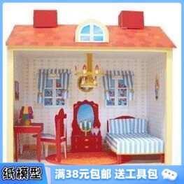 3D纸模型手工diy女生礼物 建筑 日本情趣拼装小屋 闺房