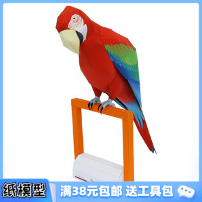 3D纸模型手工diy礼物 仿真动物 绿翅金刚鹦鹉