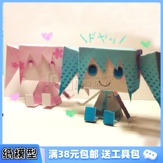3D纸模型手工diy礼物 Q版Miku 纸箱人樱初音未来 手工拼装