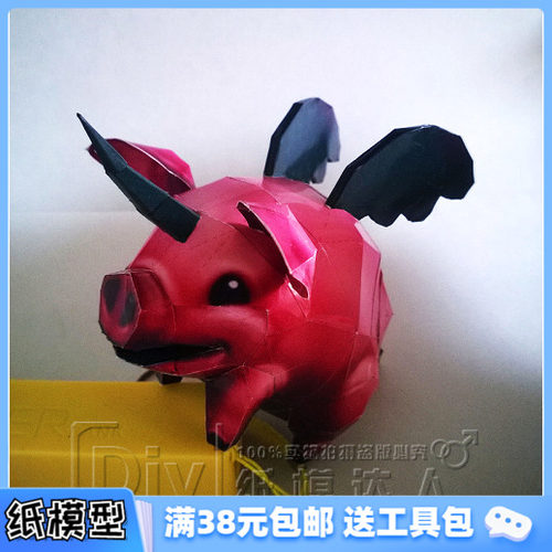 3D纸模型手工diy礼物 原创 LOL 小猪 长12cm