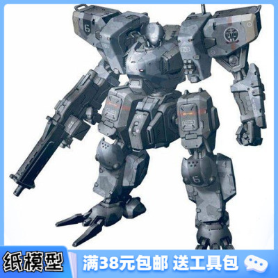 3d纸模型手工diy机器人前线任务