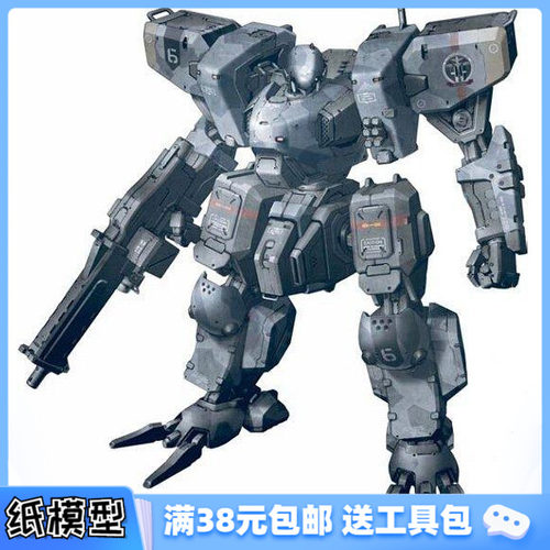 3D纸模型手工diy礼物 机器人 前线任务FRONT MISSION Zenith - 封面
