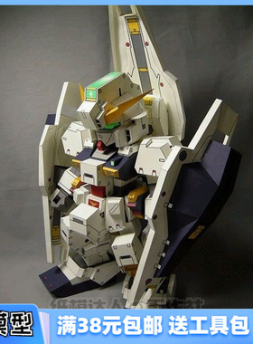 满38包邮 3D纸模型 手工拼装diy SD高达 RX-121-1 TR-1 海滋尔改