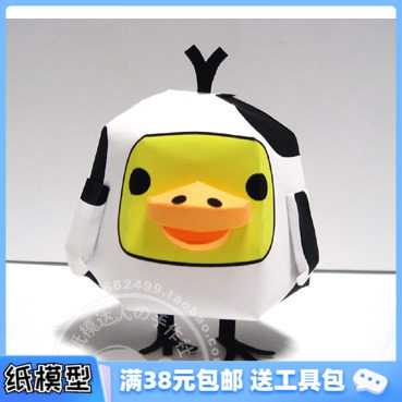 3D纸模型手工diy礼物 动漫卡通 松弛熊 懒懒熊 乳牛装扮小鸭