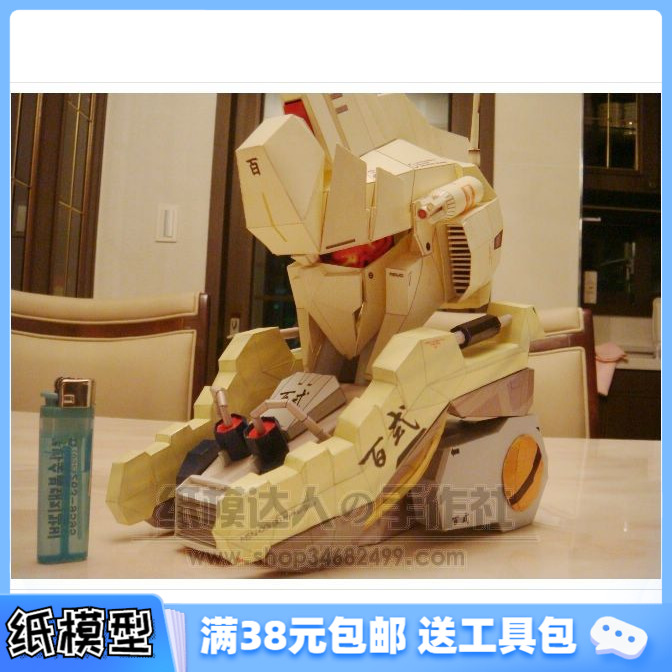 38包邮3d纸模型手工手工拼装摆件
