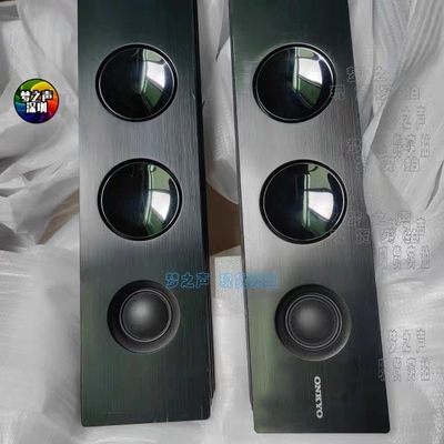 Diy蓝牙音箱重低音高音辅助震膜
