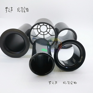 音箱塑料导向管出气孔排气管回音管全新适用3∽12寸配件 厂价直销