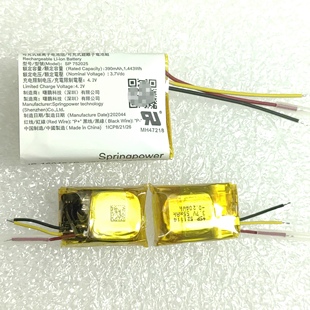 蓝牙耳机内置电池仓752025电池390mAh 1.443Wh3.7V耳机电池521114