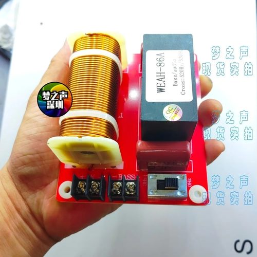 200W重低音分频器可调免焊式DIY汽车车载家庭音响箱低音炮分音板
