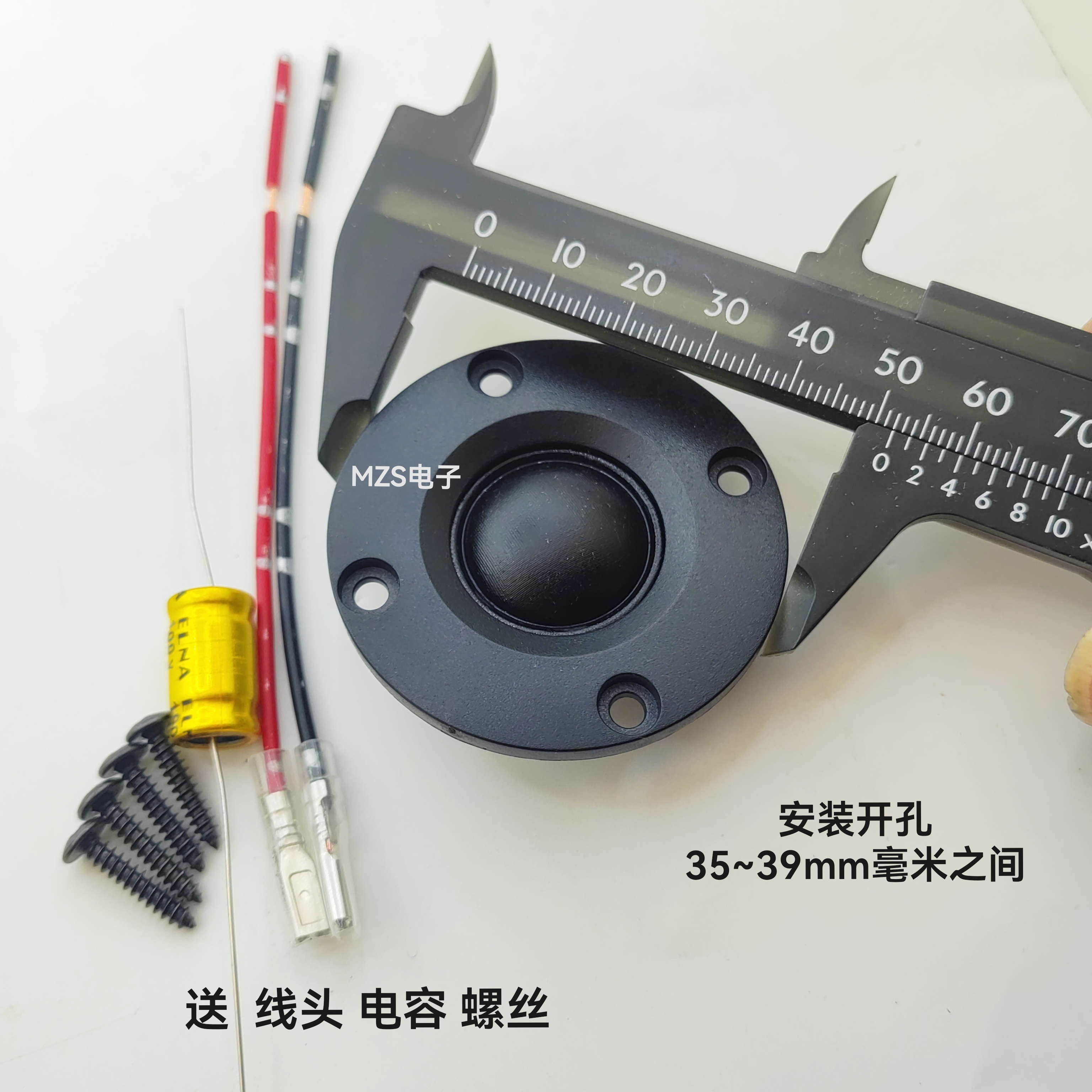 2寸钕磁圆形52mm高音喇叭丝膜大功率4欧8欧20瓦人声发烧家用车用