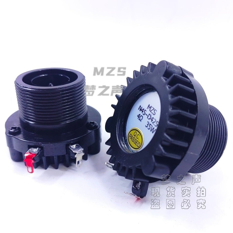 1寸25芯3欧35瓦钕磁喇叭高音头高分子透明钕铁硼大音量驱动头34mm