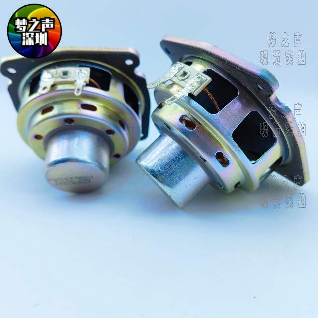 bose博士2.5寸全频喇叭jbl3寸