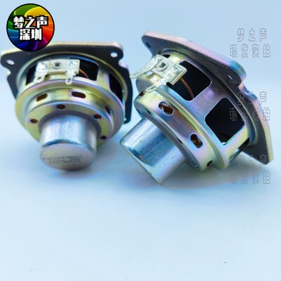 bose博士2.5寸全频喇叭jbl3寸