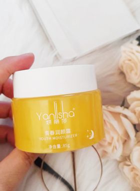 妍丽莎青春润颜霜保湿水润光泽紧致淡化细纹法令纹收缩85G