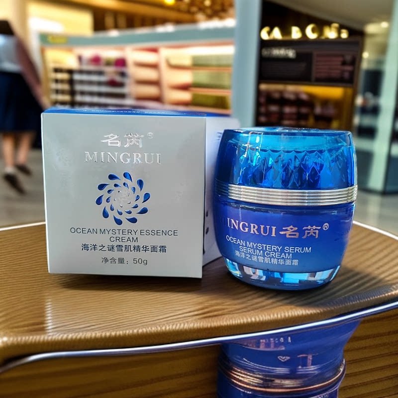 名芮海洋之谜雪肌精华面霜补水保湿修护滋养120g