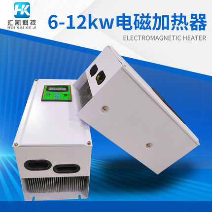 380V6KW8KW10KW12KW电磁加热控制器厂家批量出售包邮爆款