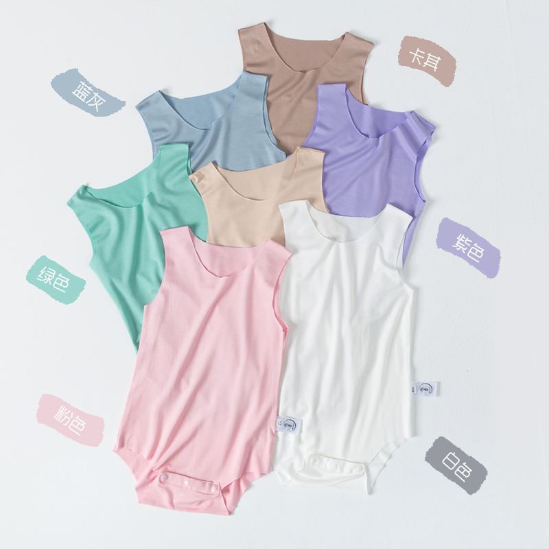 莫代尔无痕男童背心薄款三角哈衣