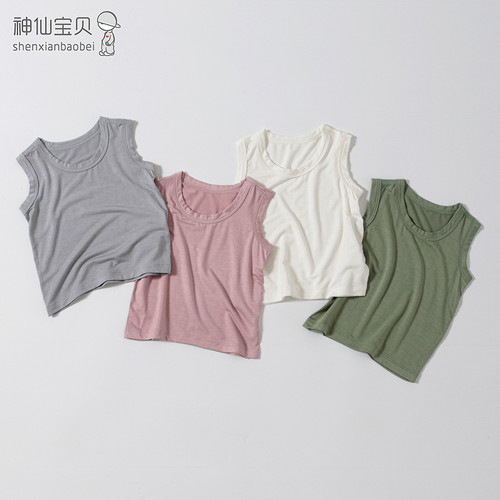 莫代尔婴儿背心吊带夏季薄款