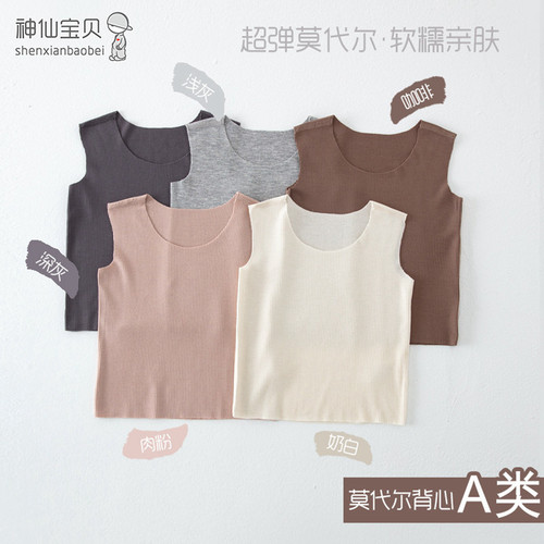 莫代尔t恤婴儿跨栏背心宝宝薄款夏季吊带新生上衣儿童衣服夏装