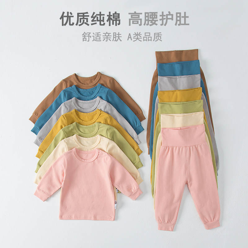 纯棉婴儿宝宝分体内衣套装秋衣秋裤男童女童睡衣薄款上衣打底衣,童装/婴儿装/亲子装,内衣套装,淘宝优惠券,粉丝福利购,淘宝优惠卷