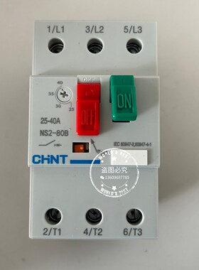 正泰NS2-80B AU11 25-40A 40-63A 56-80A 电动机保护起动器 马达