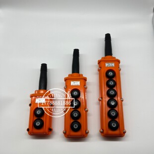 龙光房山YQA1-4 YQA1-6 YQA1-2起重开关升降按钮行车手柄