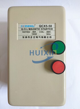 正江电气磁力启动器QCX5-50F 40A 15KW380V正面按钮 空压机开关