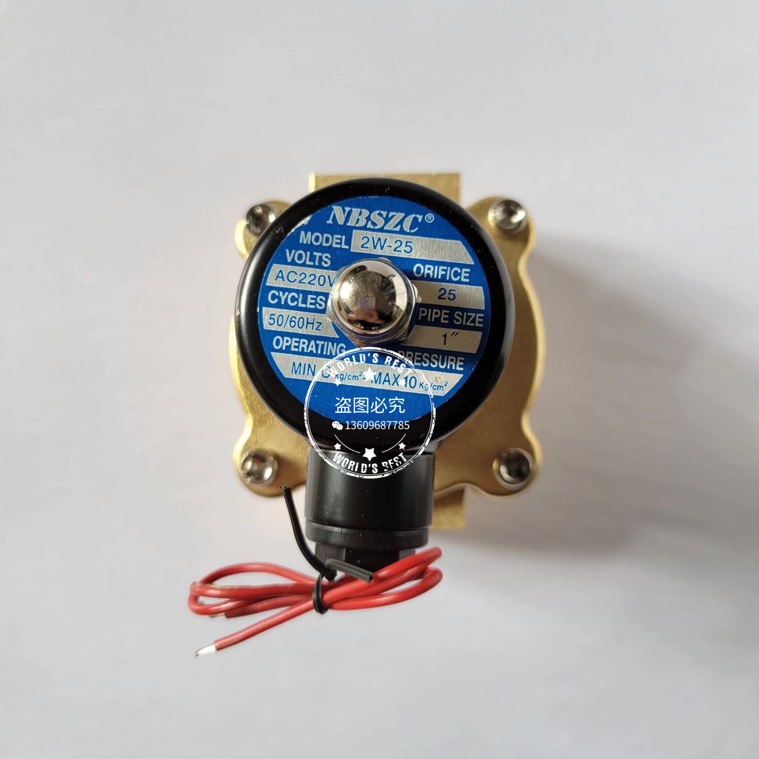 正品神州2W-25 08 10 15 35 40 50 常闭电磁气阀水阀二位二通1寸