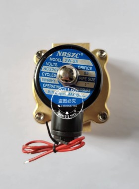 正品神州2W-25 08 10 15 35 40 50 常闭电磁气阀水阀二位二通1寸