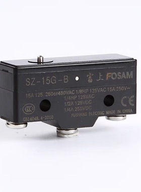 富上微动开关SZ-15GD-B GQ复位限位15GW2-B微动开关1306行程开关