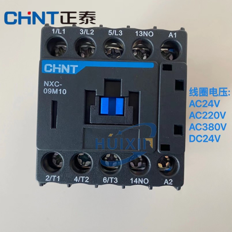 正泰小型交流接触器 NXC-09M10 09M01AC220V380V24VDC24C 代替NC6