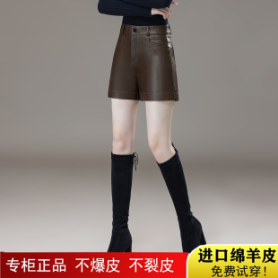 特价海宁真皮皮短裤女秋冬高腰显瘦a字百搭外穿绵羊皮靴裤子