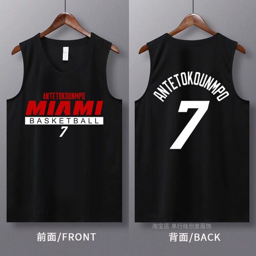 速干美式热火7号字母哥戴维斯篮球服投篮训练服背心宽松运动健身