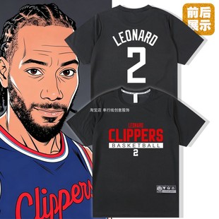 速干美式宽松快船2号伦纳德篮球衣短袖投篮训练服运动健身学生T恤