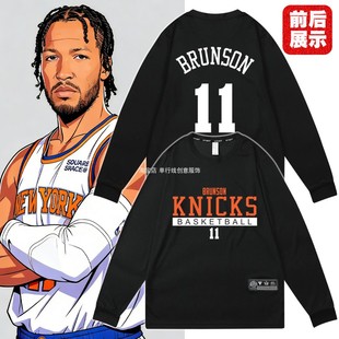 速干宽松美式篮球衣投篮训练服尼克斯11号布伦森运动健身长袖T恤