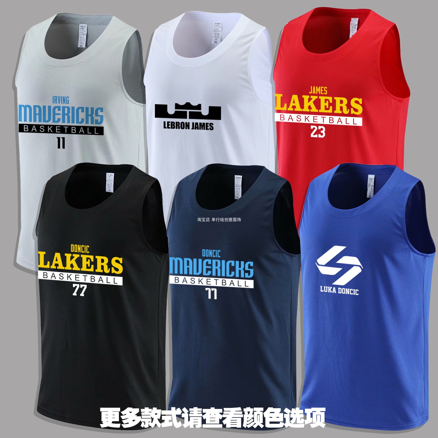 湖人球衣77号东契奇投篮训练服