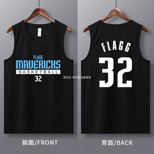 速干美式独行侠32号弗拉格篮球衣背心宽松投篮训练服运动无袖健身