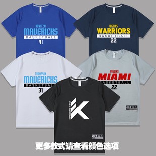 宽松美式速干22号维金斯篮球衣短袖运动汤普森诺维斯基训练服T恤