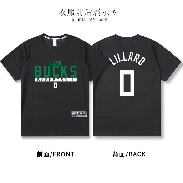 雄鹿队0号篮球衣利拉德训练服潮